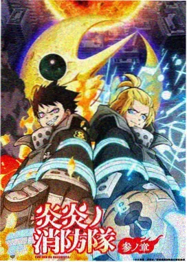 原创动画星轨之下封面
