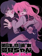 漫改剧漫改剧场封面